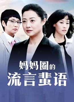 熟女人妻乱伦中文